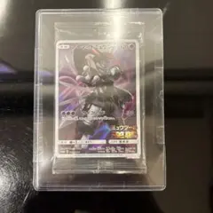 【完美品】アーマードミュウツー 未開封 ミュウツーの逆襲 プロモ365/sm-p