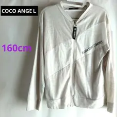 パーカー 　ジッパー　ポケット付き　薄手　透け感　ホワイト　白　160cm