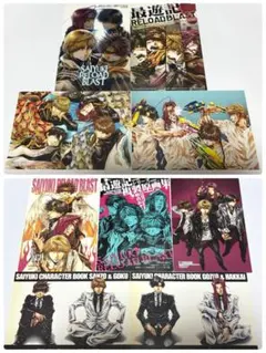 2026年最新】最遊記 複製原画の人気アイテム - メルカリ