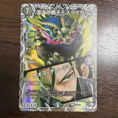 鳥獣烈神ガルード バトルスピリッツ - メルカリ