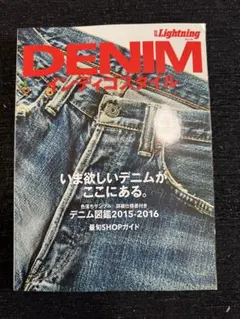DENIM特集 2015-2016 Lightning