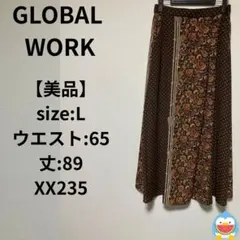 【美品】GLOBAL WORK ロングスカート　アダストリア　総柄　腰ゴム