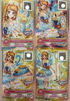 アイカツカード 大空あかり オデットスワンコーデ セット - メルカリ
