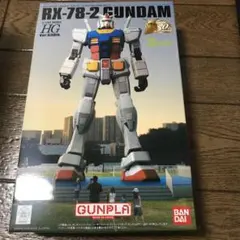 30周年限定 グリーンTOKYOガンダムプロジェクト　プラモデル