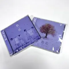 ともたん様 リクエスト 4点 まとめ商品