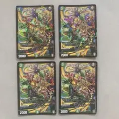 スパダチ モンキッド R プロモ 4枚