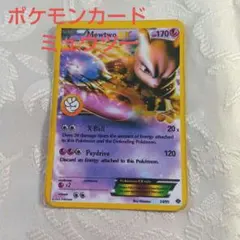 ミュウツーex　エボリューション　英語版　PSA9 ミュウツーex エボリューション 英語版 PSA9 PSA9鑑定済