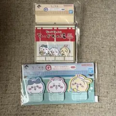 ちいかわ 一番くじ G賞 ステーショナリー