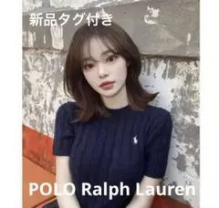 PoloRalphLauren 半袖ケーブルニットMネイビー 綿 白ポニー 新品