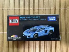 在庫放出 トミカいっぱい集めよう2022 アヴェンタドール ジャパン