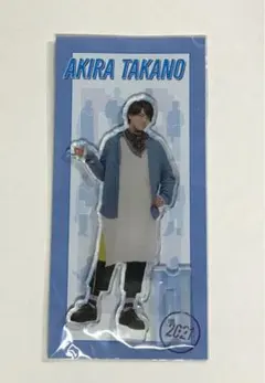 2025年最新】高野洸の人気アイテム - メルカリ