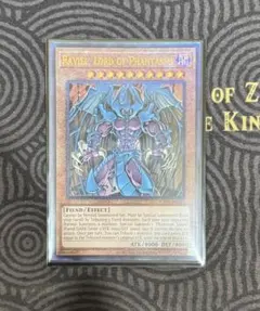 遊戯王 幻魔皇ラビエル レリーフ 泰亜 アジア 英語 - メルカリ