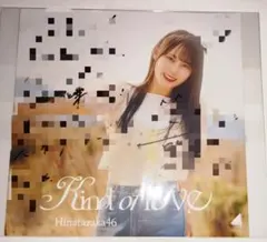 松尾桜 アザージャケット 直筆サイン