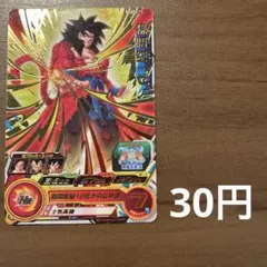 スーパードラゴンボールヒーローズ　孫悟空:ゼノ　BMPS-19 ②