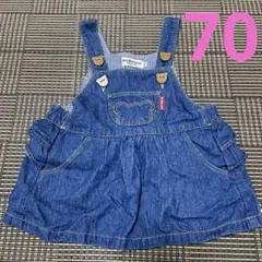 ミキハウス　オーバーオールスカート　70