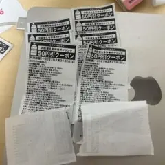セブンイレブン 50円引クーポン 10장 세트