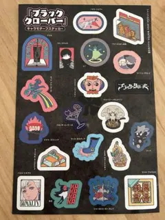 【新品未使用】ブラッククローバー ステッカーセット 全20種類