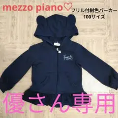 Item thumbnail for item c0770544-c3be-4e4a-830f-a19f71f912ca