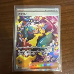 カナリィ SAR MEGA ハイクラスパック MEGAドリームex キラ 24… - メルカリ