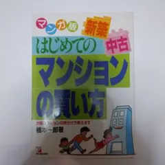 Item thumbnail for item 01b34cb6-4c9c-473a-9f86-7dc200651658