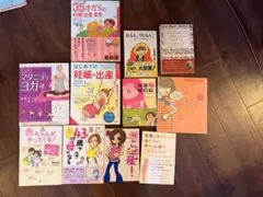 2026年最新】妊婦さんのお腹の張り対策BOOKの人気アイテム - メルカリ