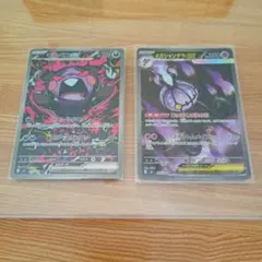 ポケモンカード モルペコex カスミの元気 ダダリン 3枚セット - メルカリ