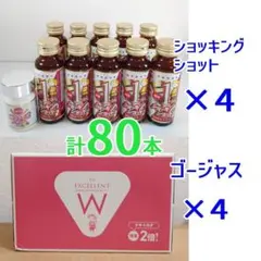 2026年最新】エルセーヌ ゴージャスの人気アイテム - メルカリ