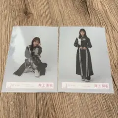 カナやん様 リクエスト 2点 まとめ商品