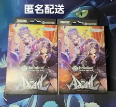 ホロカ スタートデッキ 推し Advent×2セット - メルカリ