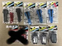ベイブレードX ランチャー 10点まとめ売り - メルカリ