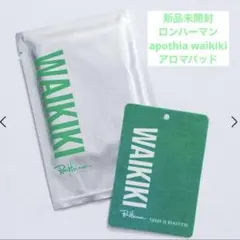 2026年最新】apothia waikikiの人気アイテム - メルカリ