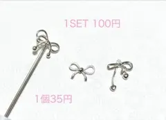 カスタムボールペン対応可能〇 合金リボン