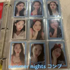 【美品】TWICE summer nights ナヨン　コンプ　13枚