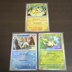 リーフィア モンスターボール サンダース モンスターボール グレイシア