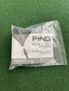 PING ウエイト・レンチ TRAJECTRY TUNING
