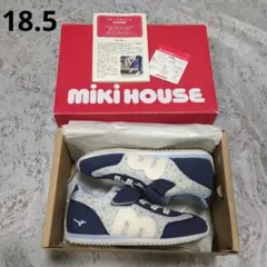 未使用　ミキハウス　ミズノ　コラボ スニーカー　靴　１８、５