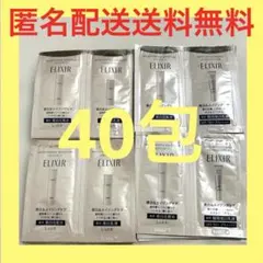 ELIXIR ブライトニング　ローション　エマルジョン　デーケアレボリューション