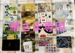2026年最新】スターバックス カード レオパードの人気アイテム - メルカリ