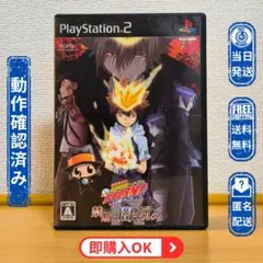 PS2【ディスク綺麗】 家庭教師ヒットマンREBORN! 禁断の闇のデルタ