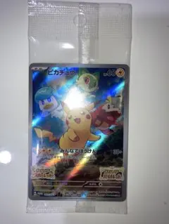 ポケカ ピカチュウ パッケージ版 早期購入特典のサムネイル