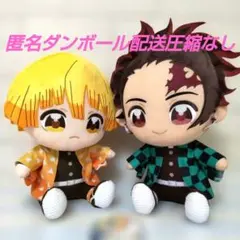 鬼滅の刃 ぬいぷりけおすわりBIG 我妻善逸＆竈門炭治郎 ぬいぐるみ