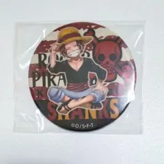 ONEPIECE シャンクス 輩缶バッジ