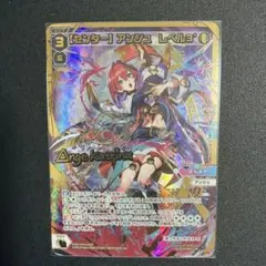 2025年最新】アンジュ レベル3の人気アイテム - メルカリ