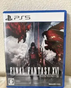 FINAL FANTASY XVI PS5 ファイナルファンタジー16