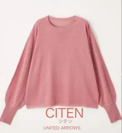 SSR様 リクエスト 2点 まとめ商品