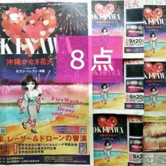 2025年最新】安室奈美恵沖縄グッズの人気アイテム - メルカリ