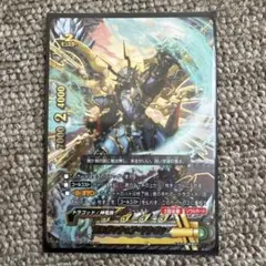 バディファイト　ガルガンチュアドラゴン