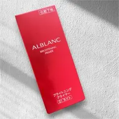 ALBLANC ブライトニングプライマー 01 ライトのサムネイル
