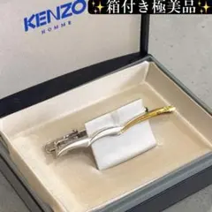 箱付き極美品✨KENZO ネクタイピン　ケンゾー　ロゴ　シルバー　ゴールド