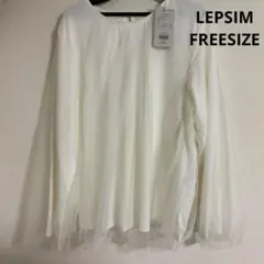 LEPSIM チュール重ねプルオーバー トップス Tシャツ 白 ホワイト 新品